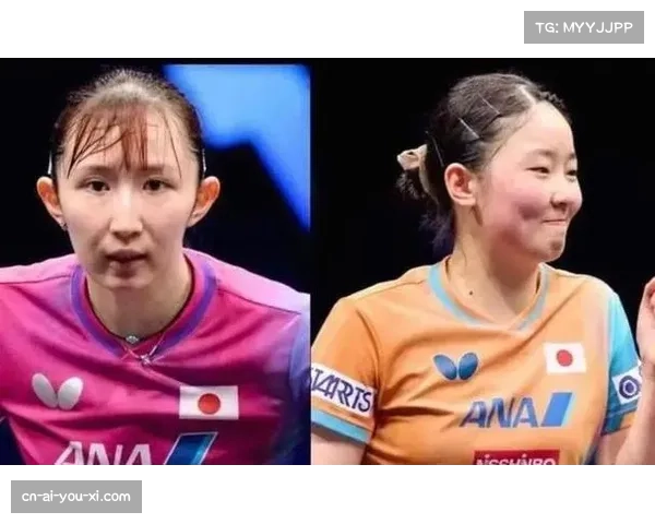 女双冠军早田希娜张本美和热门 日本队双打体系构建初见成效